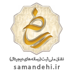 samandehi-gold